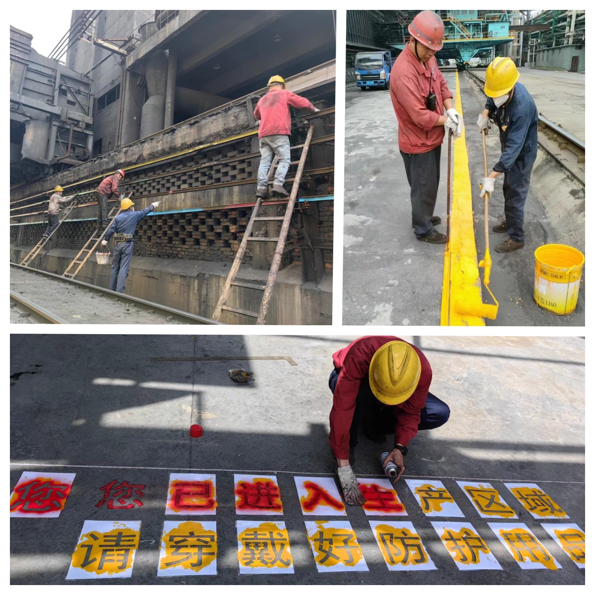 煉焦廠(chǎng)現(xiàn)場(chǎng)整治進(jìn)行中.jpg