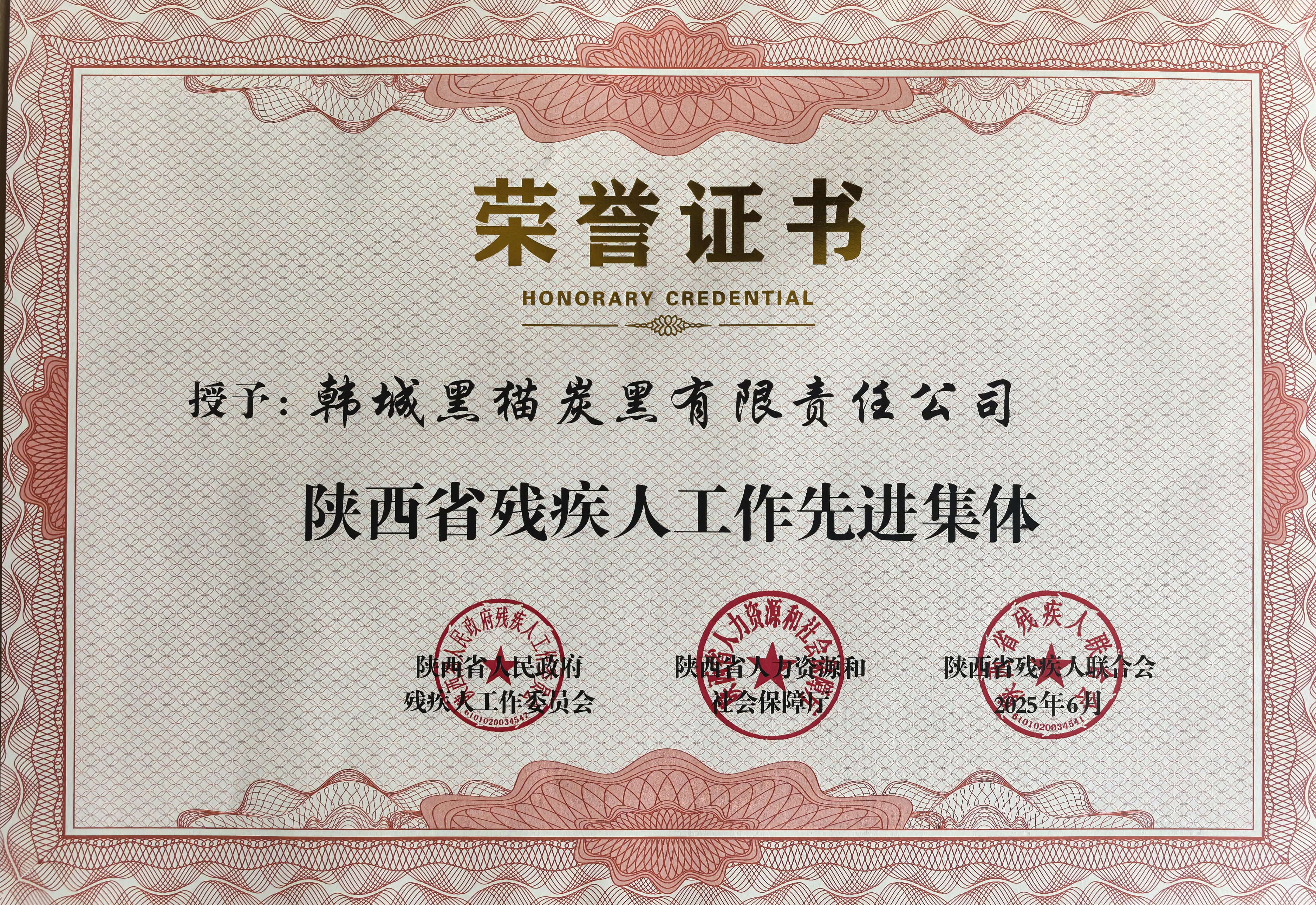 微信圖片_20250703084433.jpg