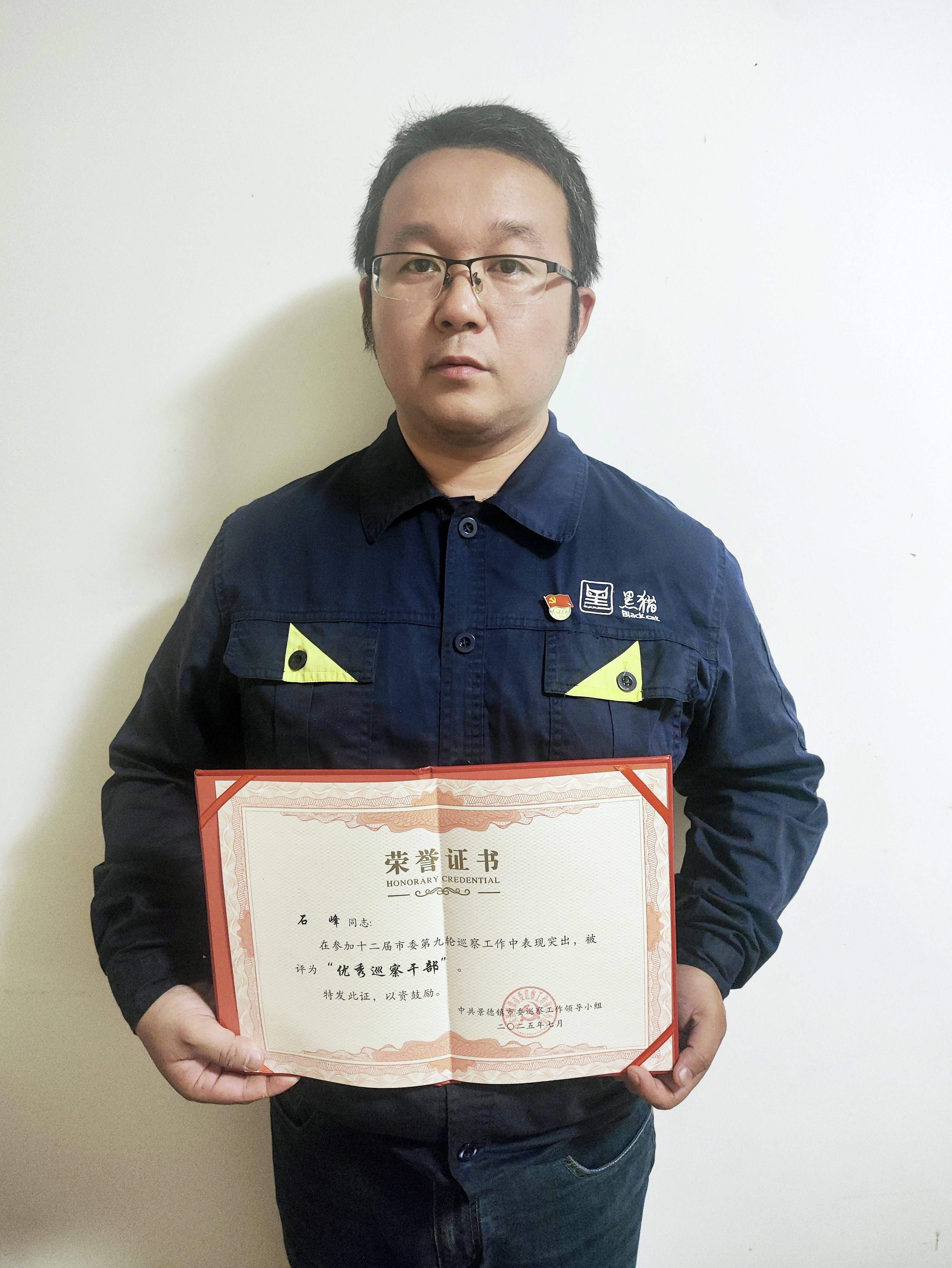 榮譽(yù)證書(shū)合影01.jpg