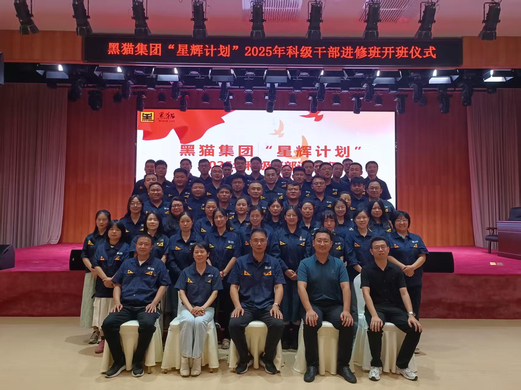 開(kāi)班儀式合影.jpg 開(kāi)班儀式合影.jpg